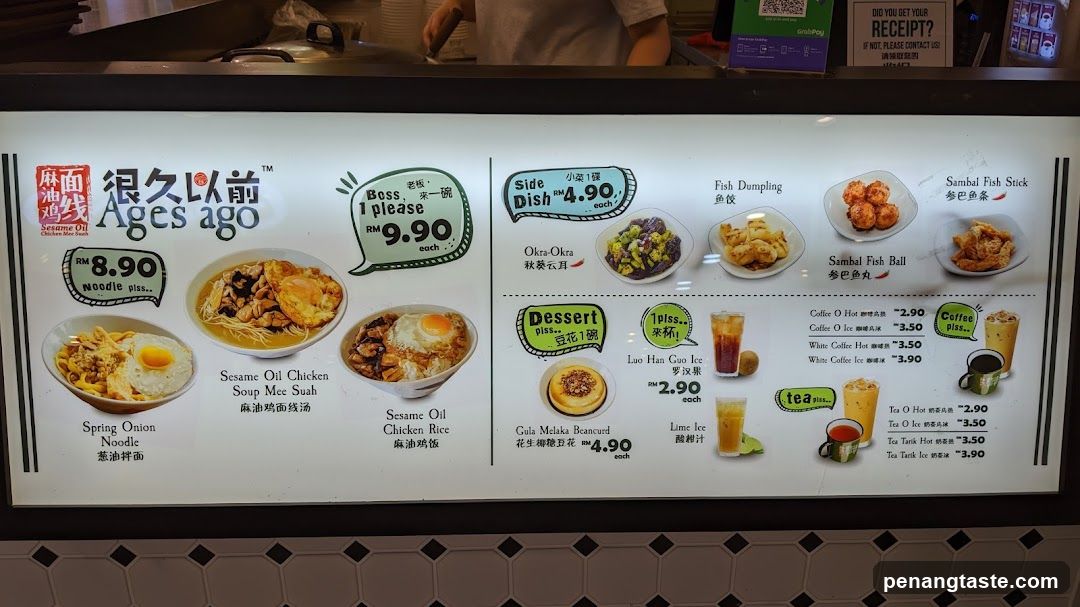 Ages Ago Menu