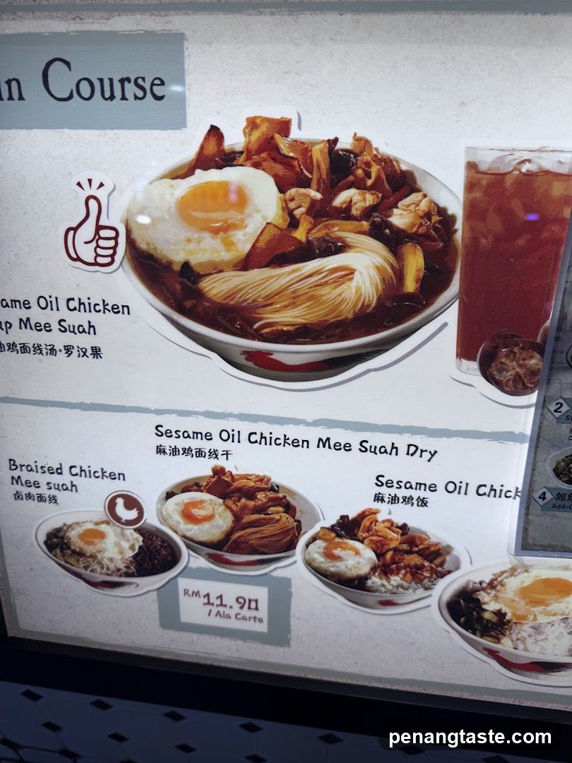 Course Menu