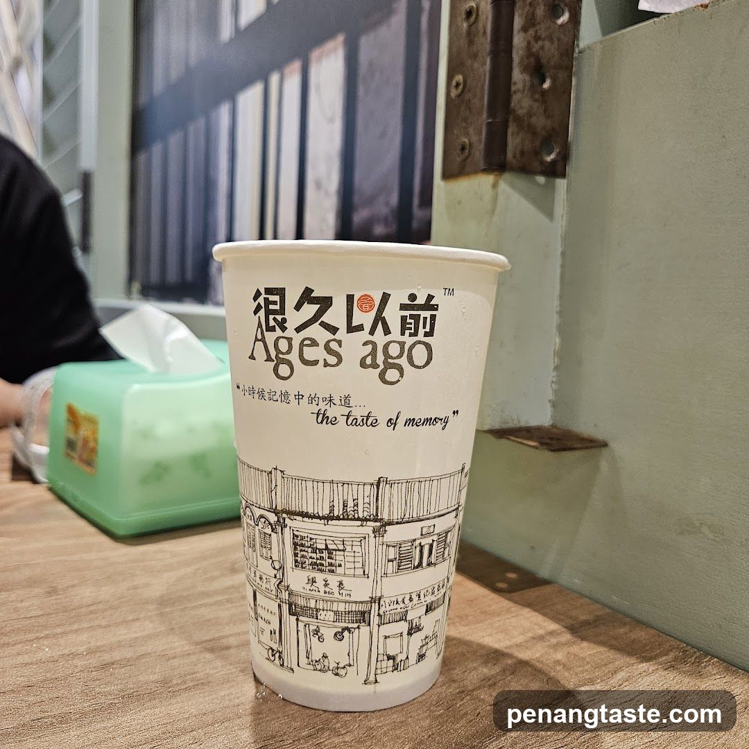 Ages Ago branded cup