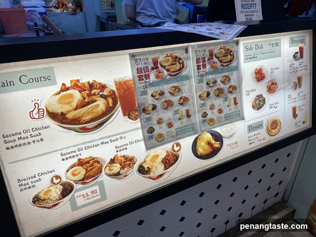 Food Menu