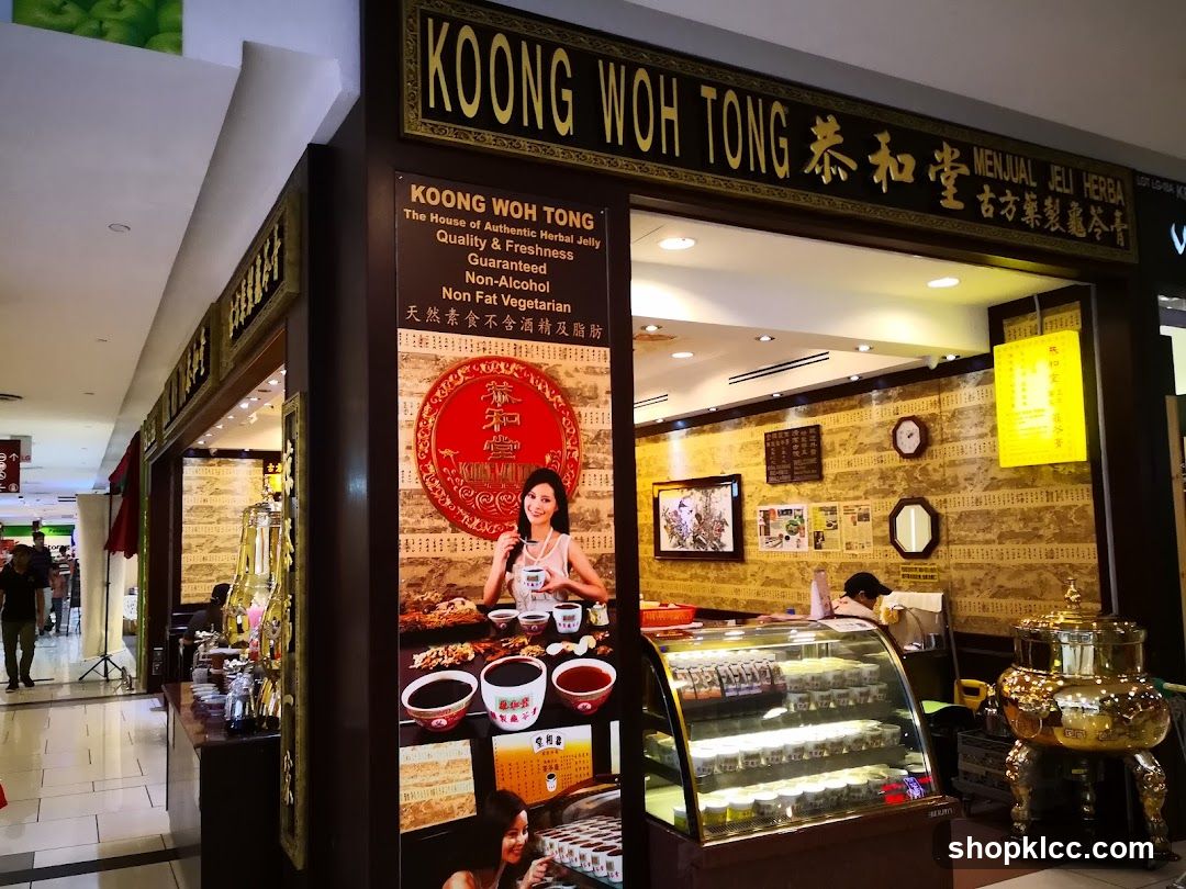 Koong Woh Tong 恭和堂