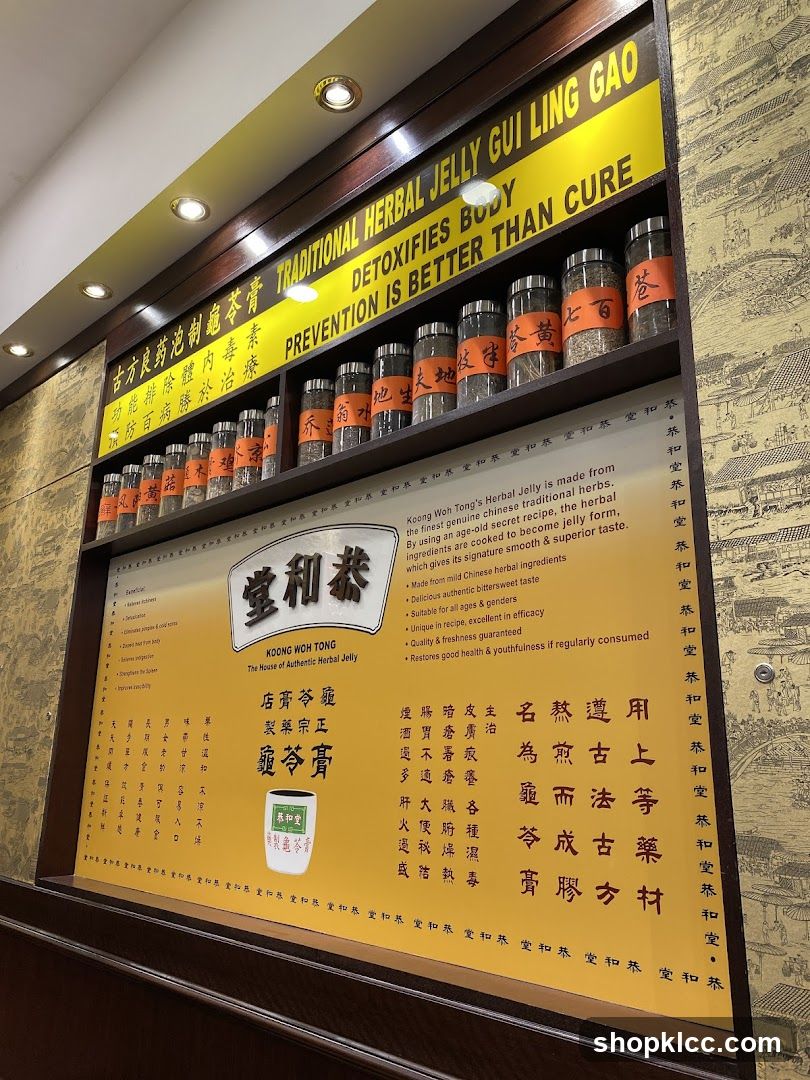 Herbal Jelly Display