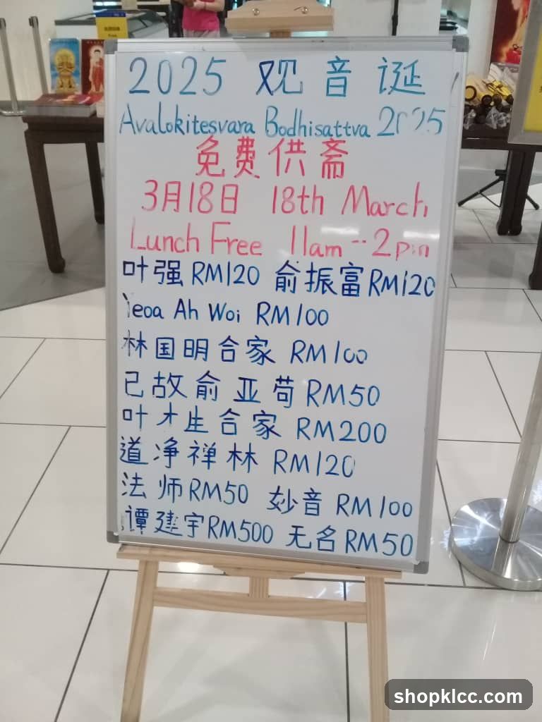 2025 Avalokitesvara Bodhisattva Free Offering
