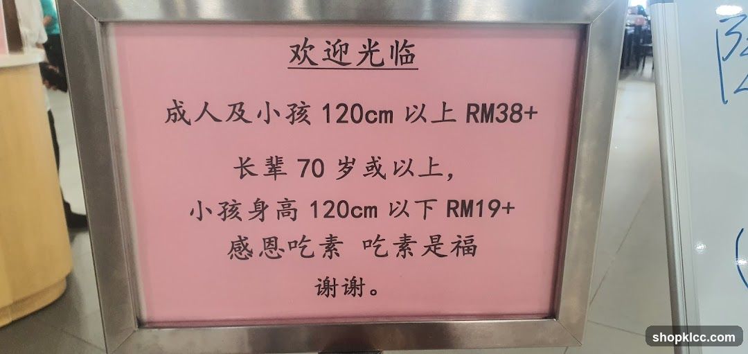 Pricing Sign