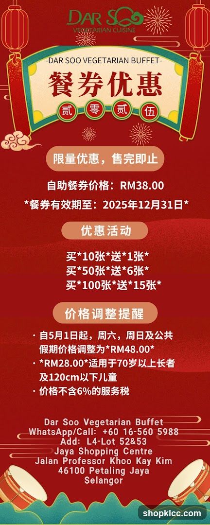 Dar Soo Vegetarian Buffet Promotion