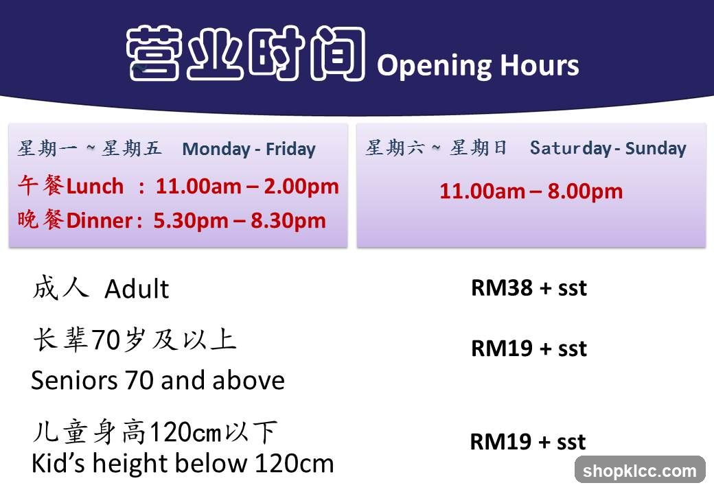 Opening Hours and Prices