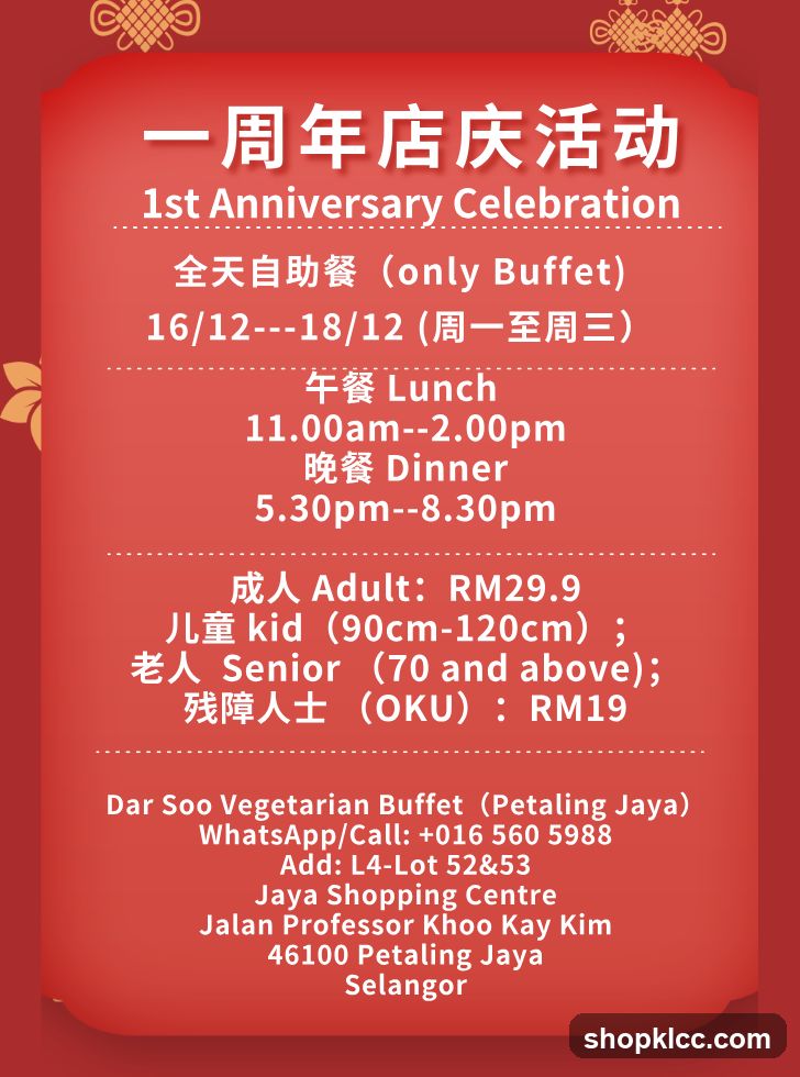 1st Anniversary Celebration