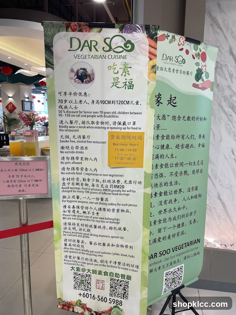 Dar Soo Vegetarian Cuisine Menu and Information