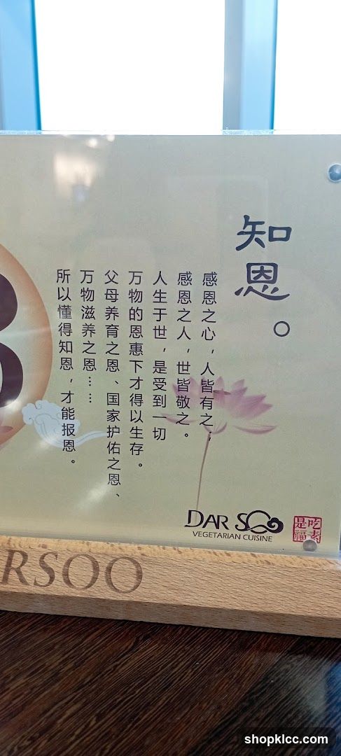 Vegetarian Cuisine Menu Card