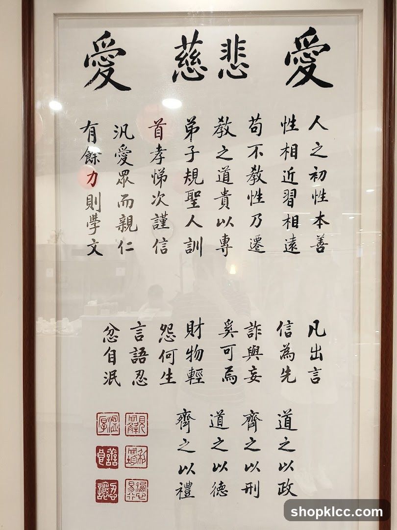 Calligraphy Scroll