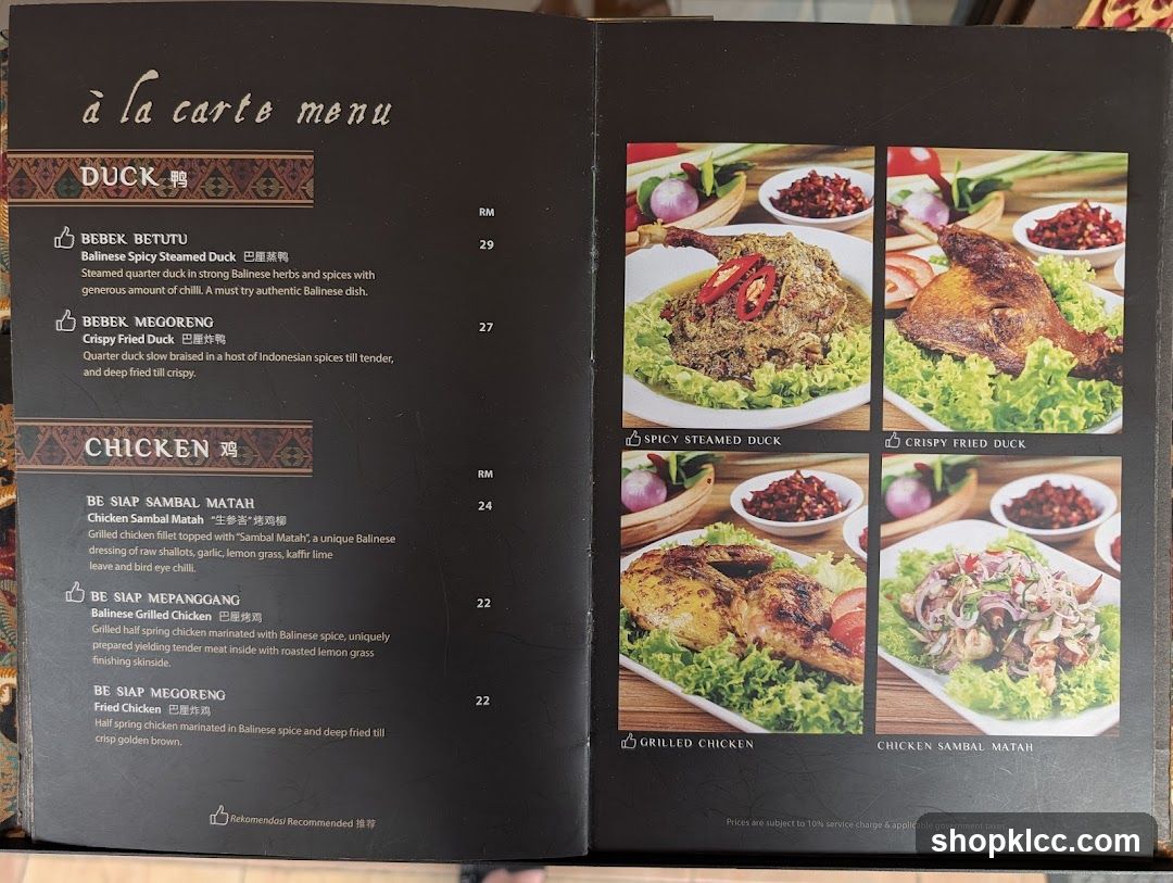 A La Carte Menu