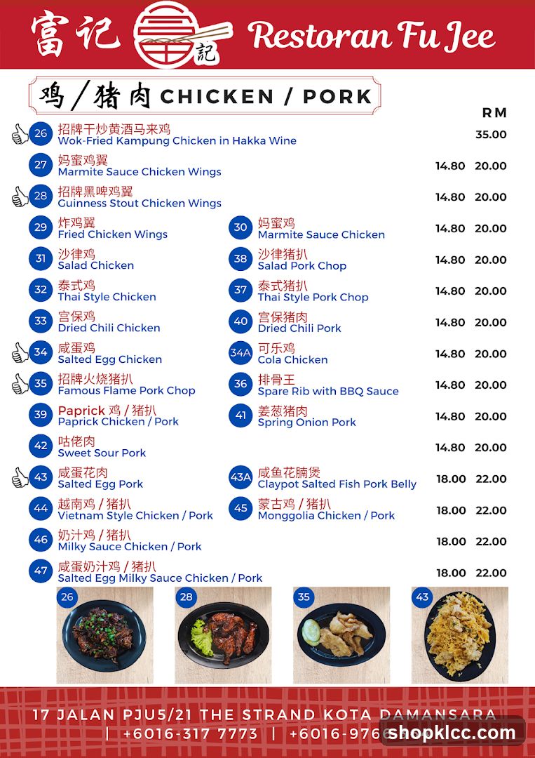 Restoran Fu Jee Menu