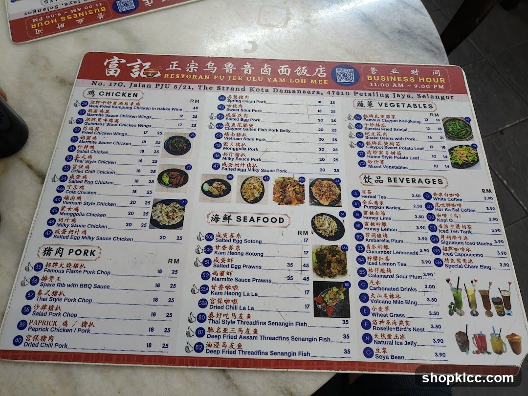 Restoran Fu Jie Ulu Yam Loh Mei Menu