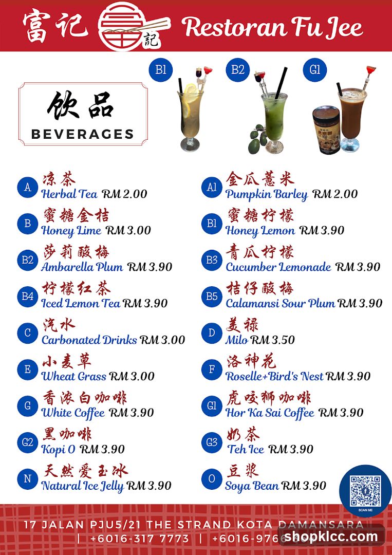 Restoran Fu Jee - Beverage Menu