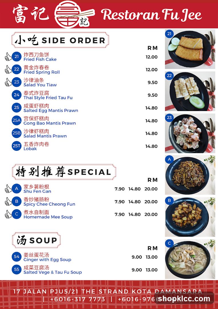 Restoran Fu Jee Menu