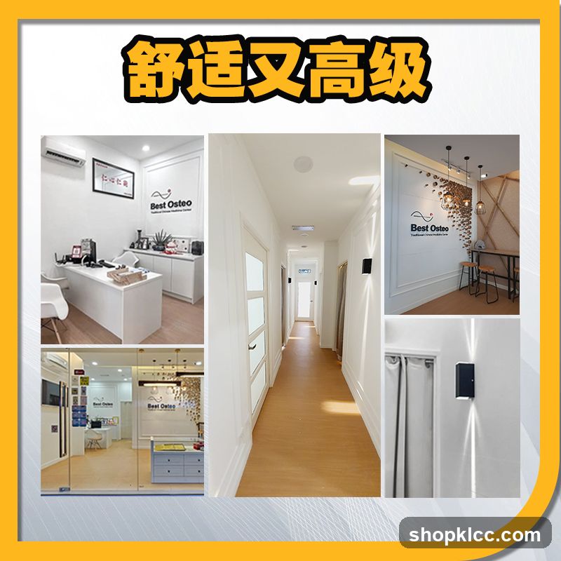 舒适又高级