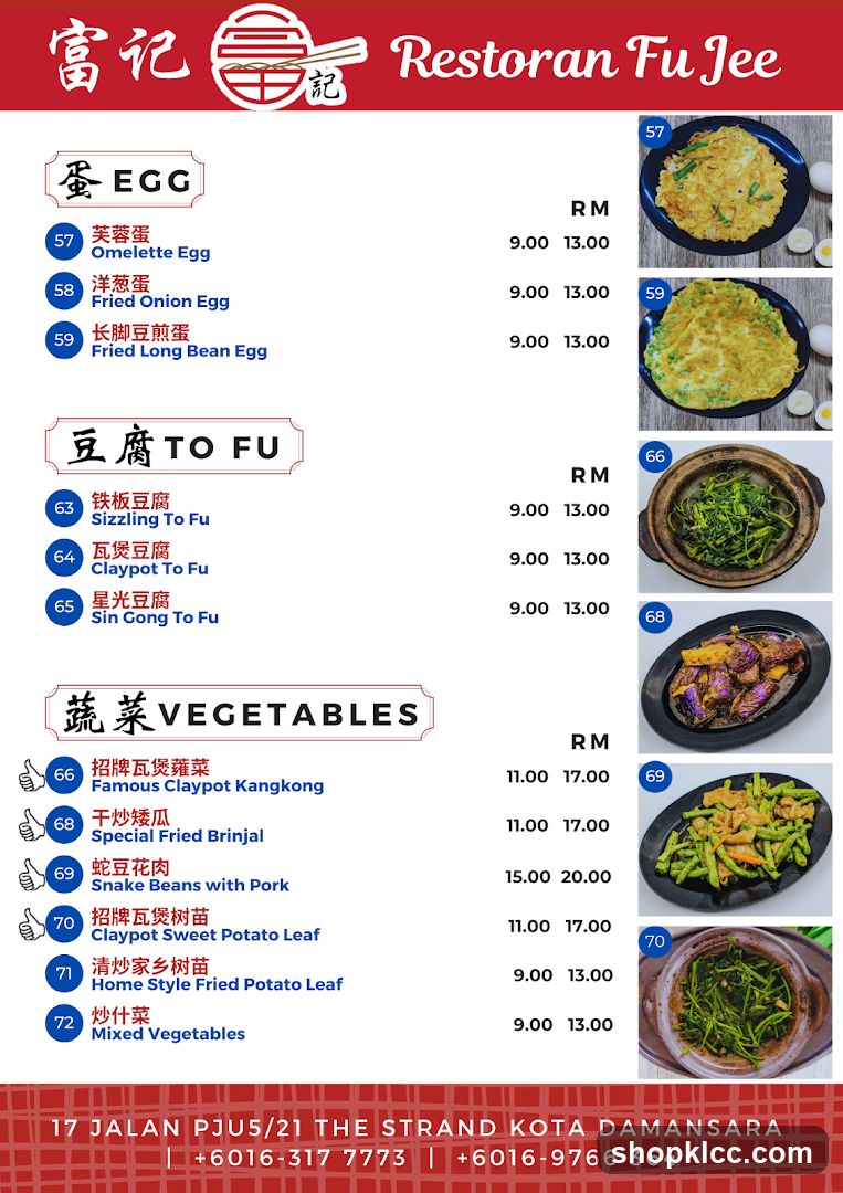 Restoran Fu Jee Menu