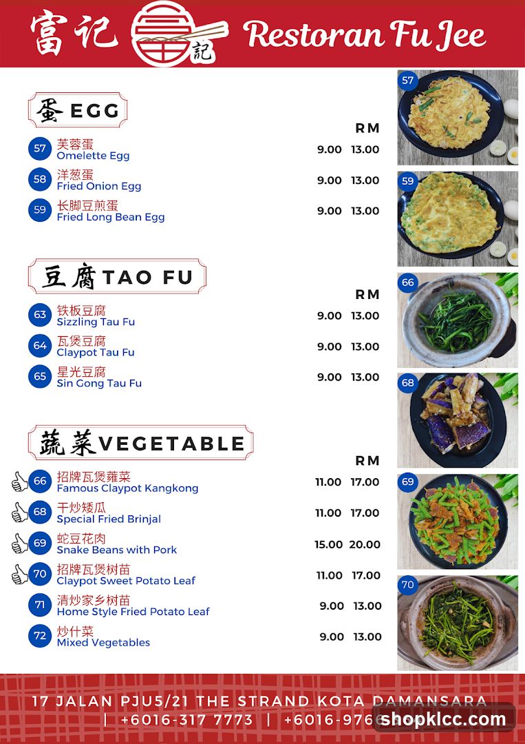 Restoran Fu Jee Menu