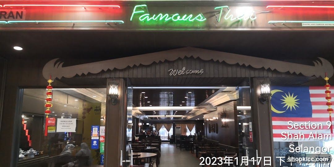Famous Thai Restaurant