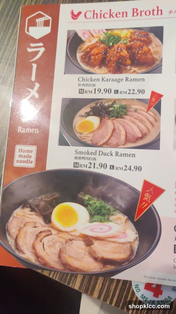Chicken Broth Ramen