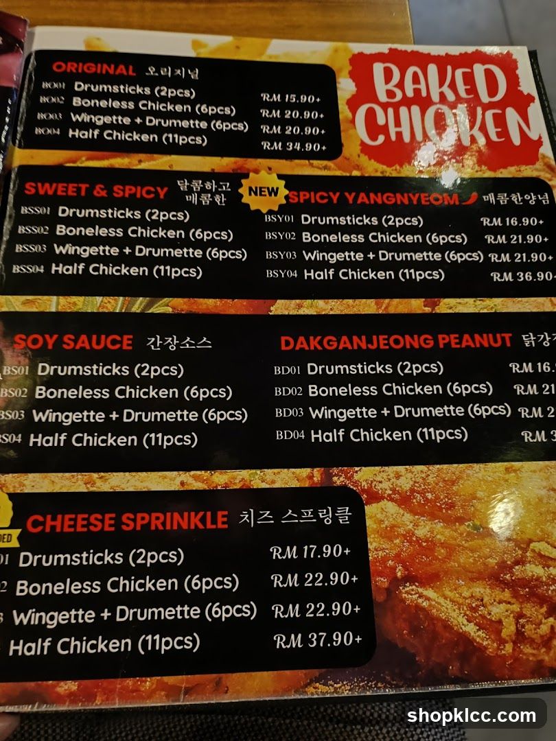 Baked Chicken Menu