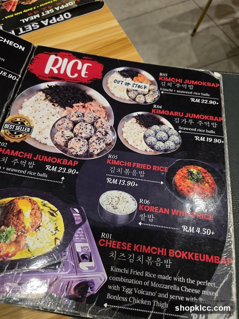 RICE