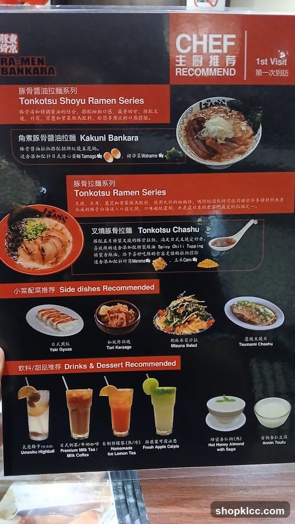 RAMEN BANKARA Menu