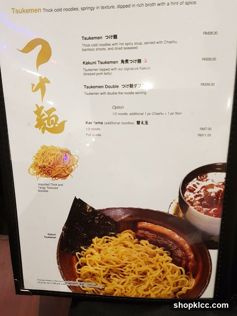 Tsukemen Menu
