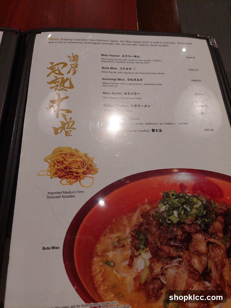 Miso Ramen Menu
