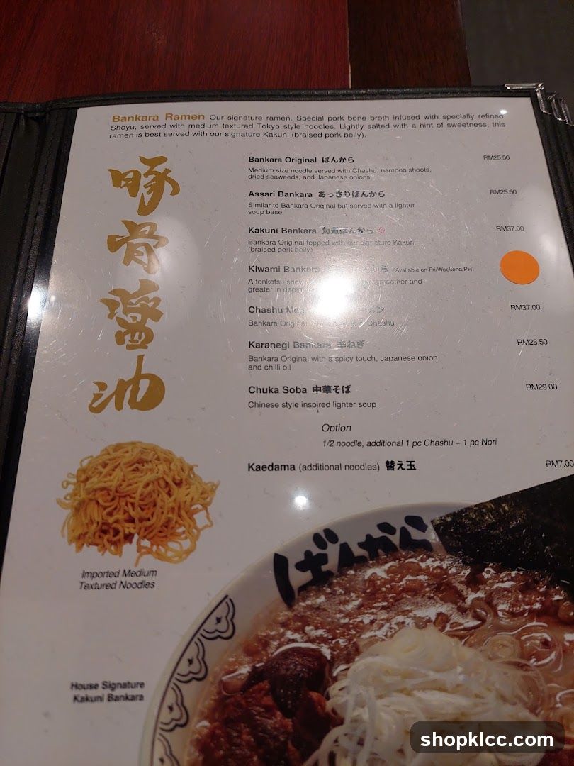 Bankara Ramen Menu