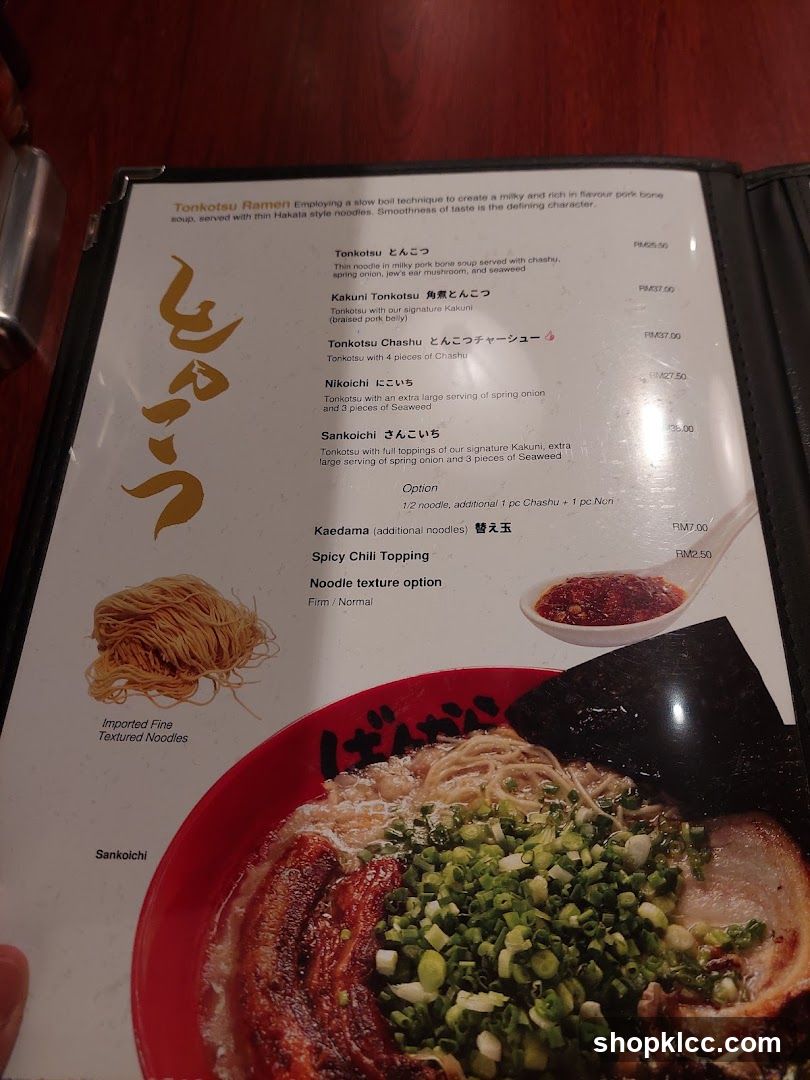 Tonkotsu Ramen
