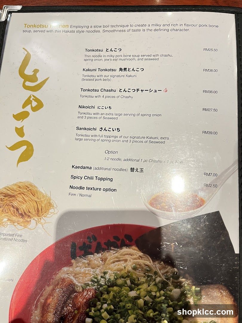 Tonkotsu Ramen Menu