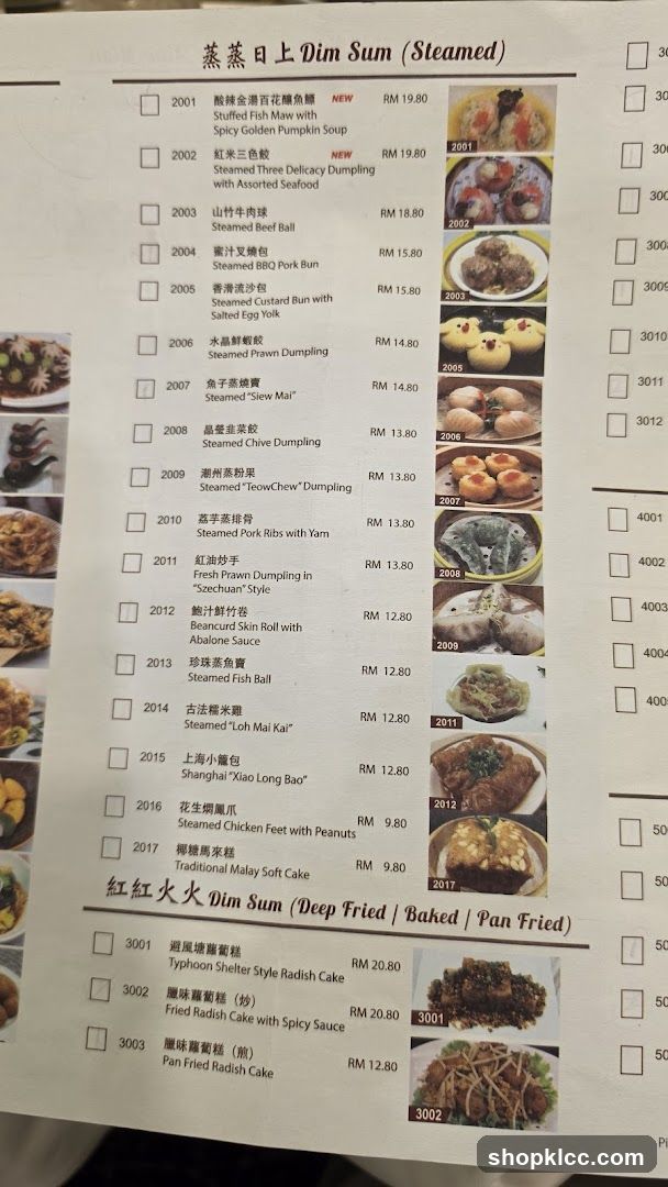 Dim Sum Menu