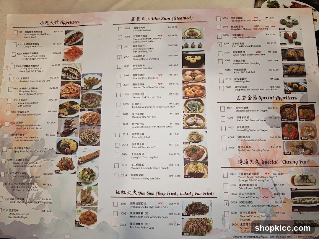 Dim Sum Menu