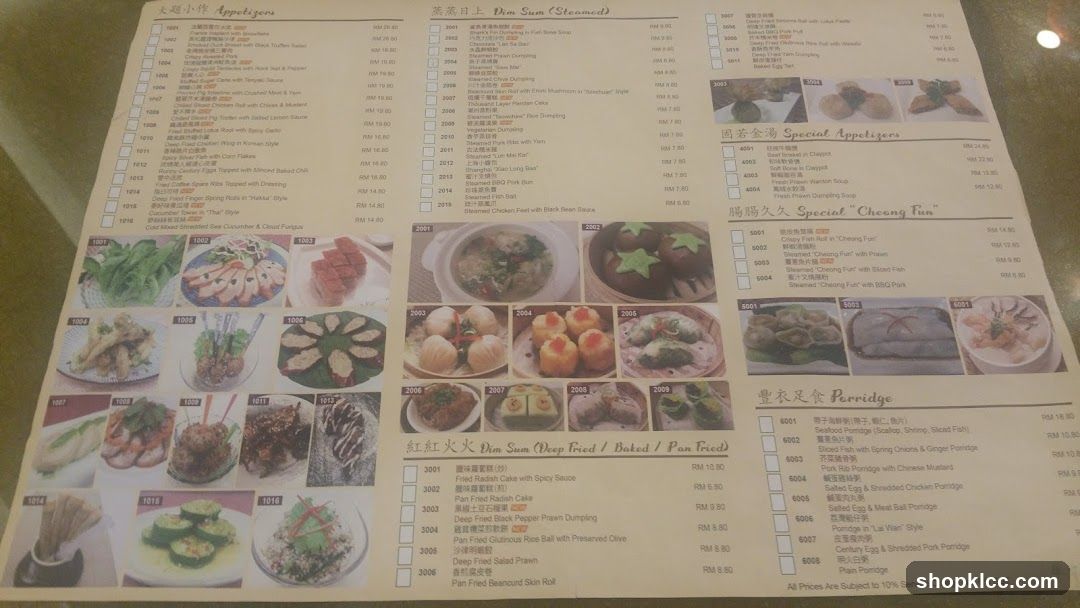 Chinese Restaurant Menu