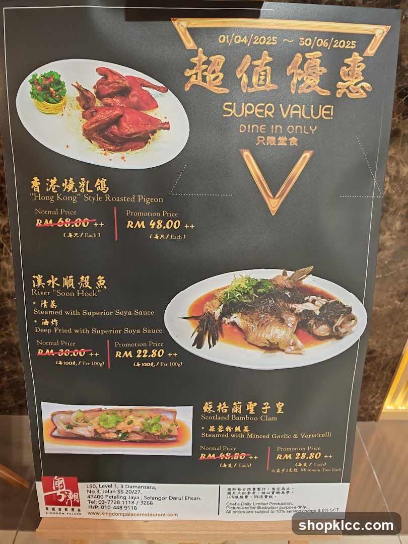 Super Value Promotion Menu Board