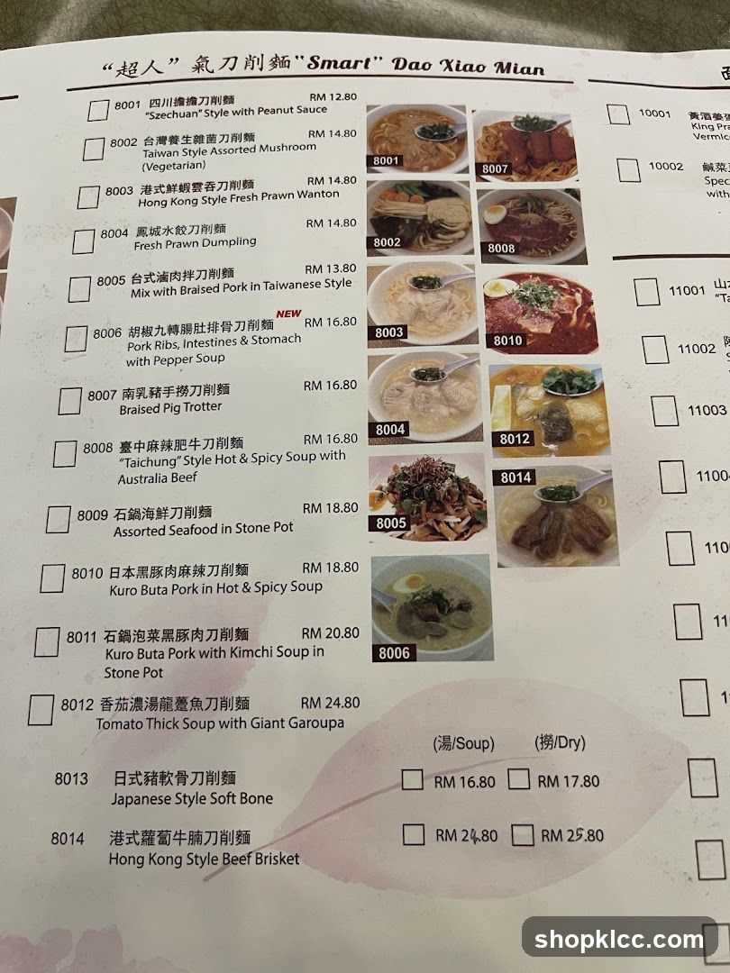 Dao Xiao Mian Menu