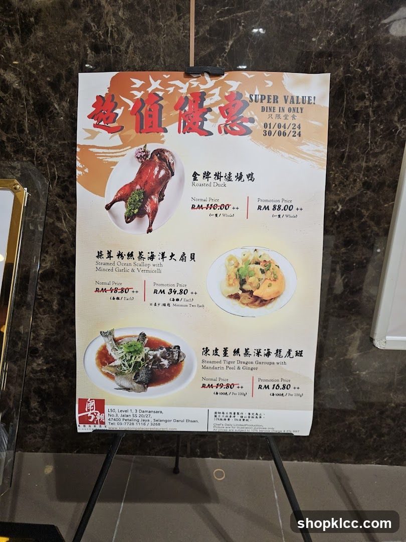 Dining Promotion Menu