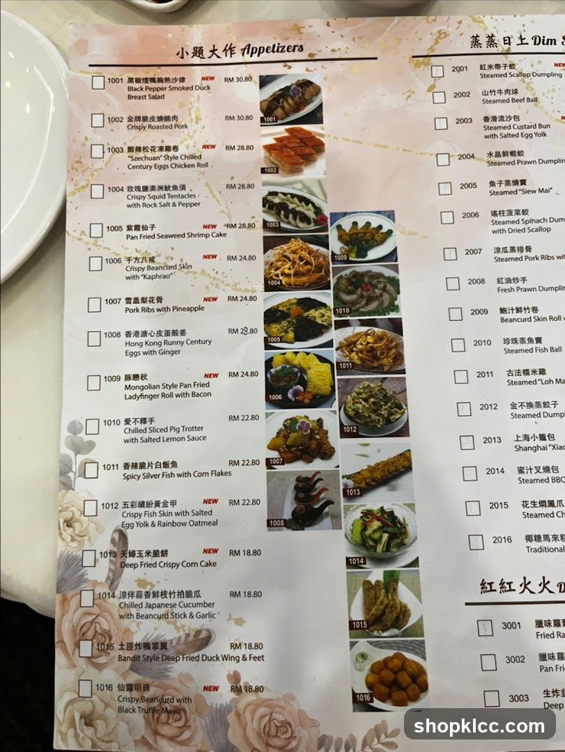 Chinese Restaurant Menu
