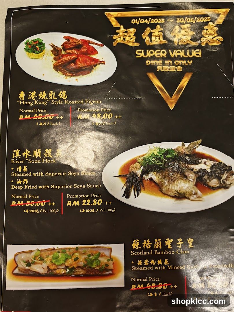 Super Value Dine In Only Menu