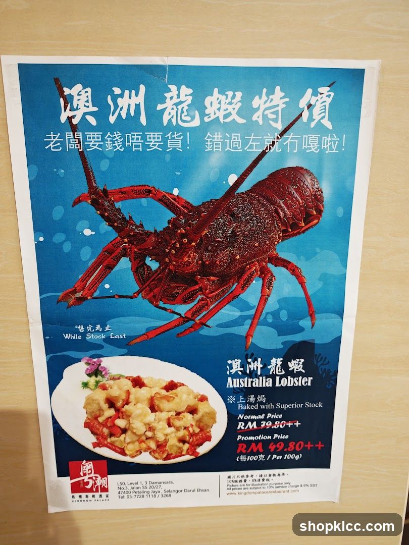 Australia Lobster Promotion Flyer