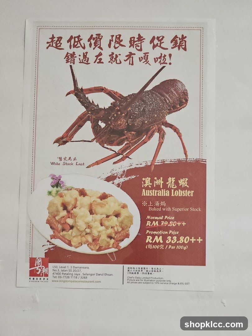 Australia Lobster Promotion Flyer