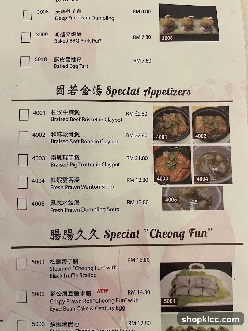 Special Appetizers and Cheong Fun Menu