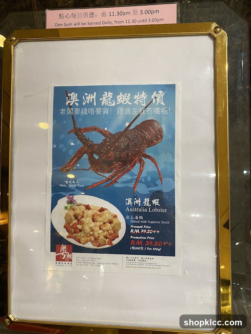 Australia Lobster Promotion Poster
