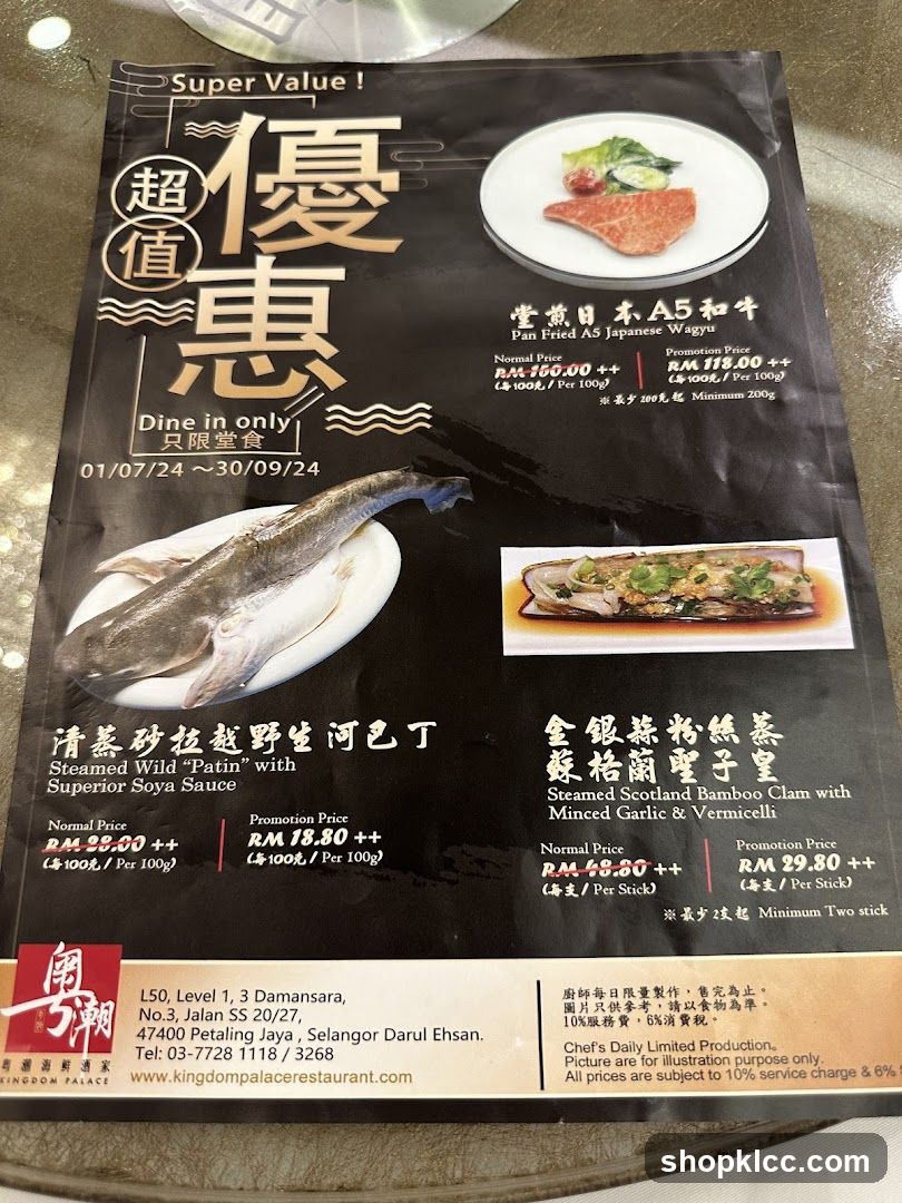 Kingdom Palace Restaurant Menu Flyer