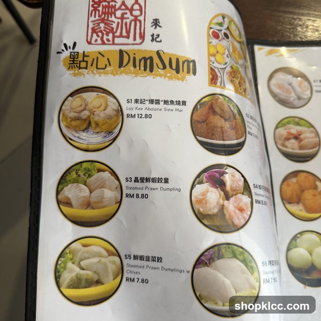 DimSum Menu Page