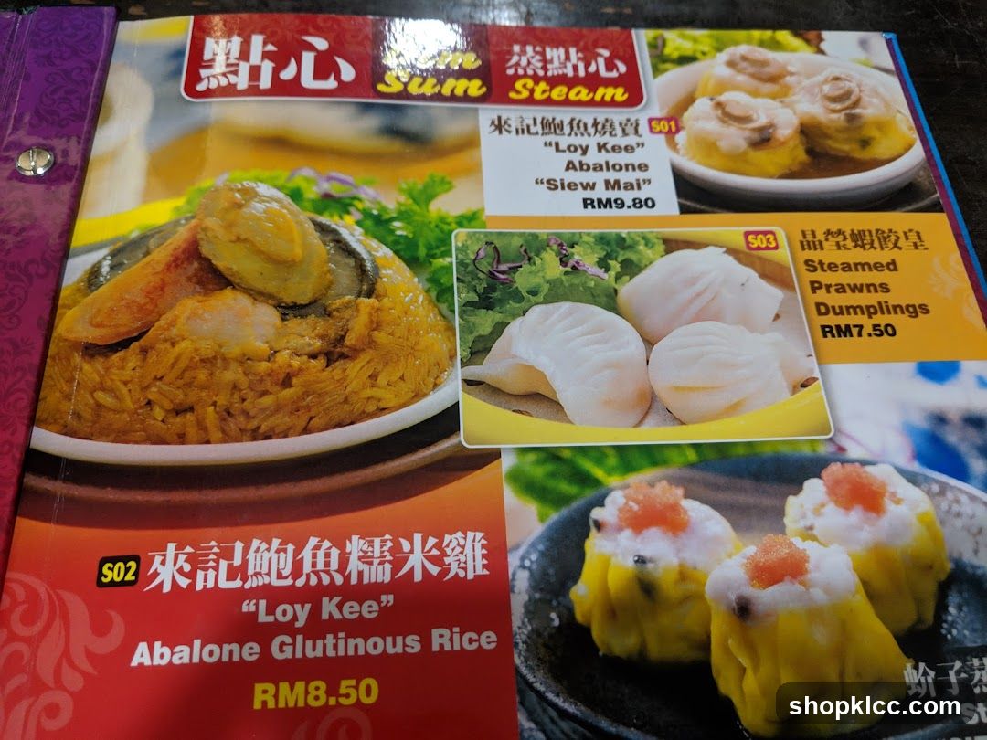 Dumpling and Dim Sum Menu Page
