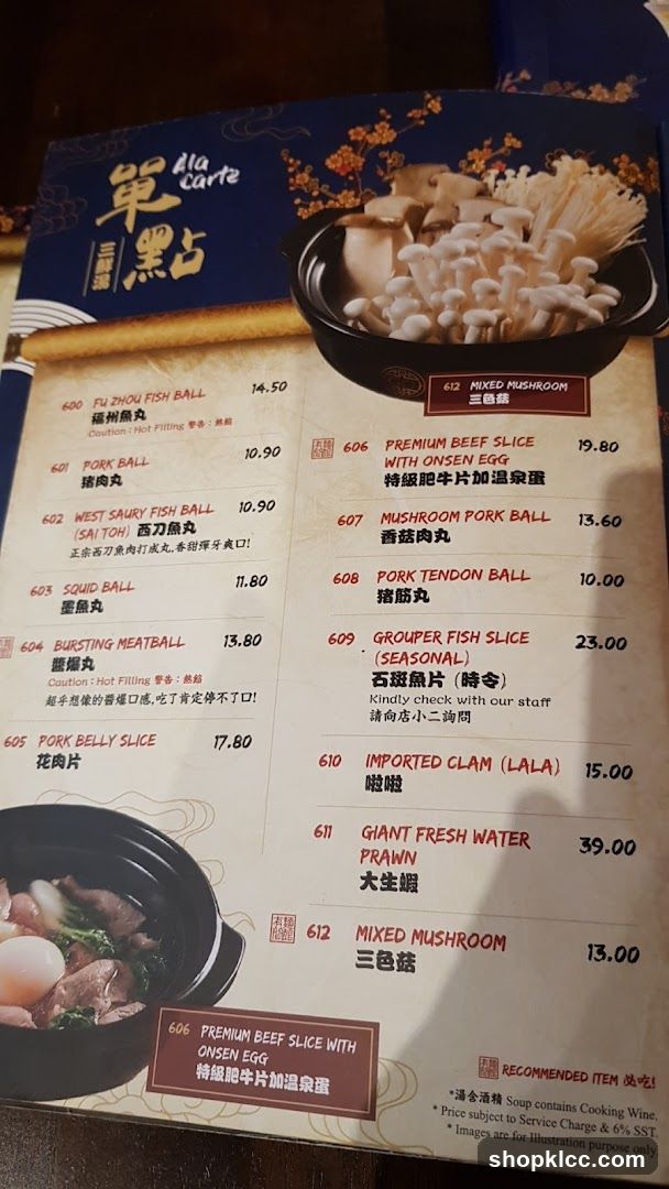 Ala Carte Menu