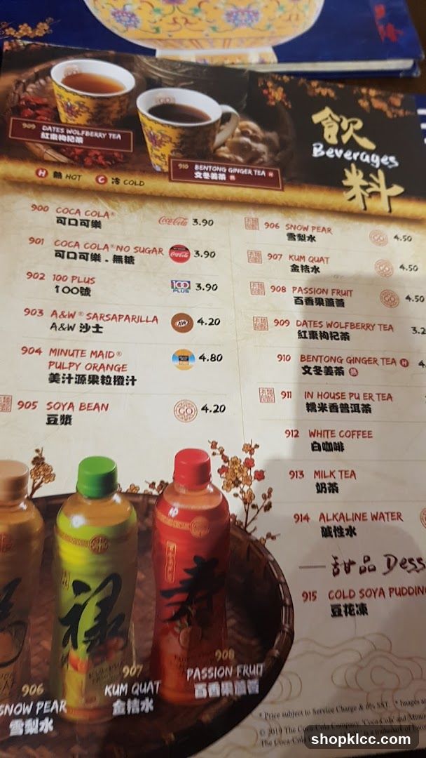 Beverages Menu