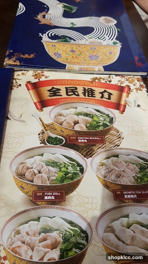 Noodle Shop Menu Display